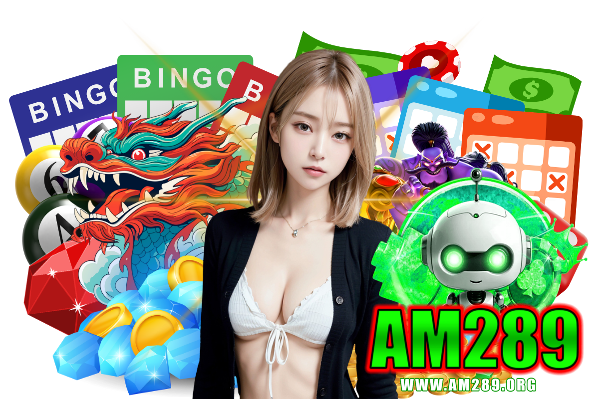 am289 สมัคร