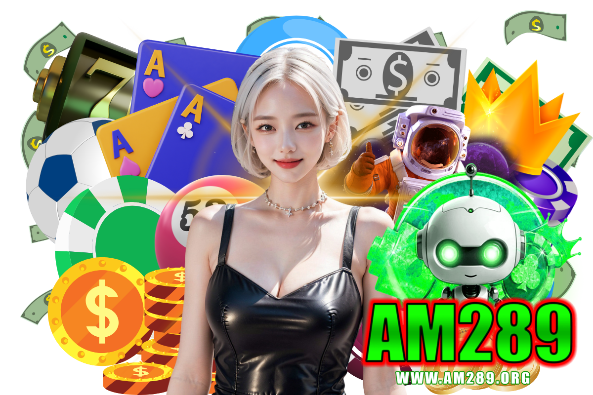 am289 แจกเครดิตฟรี